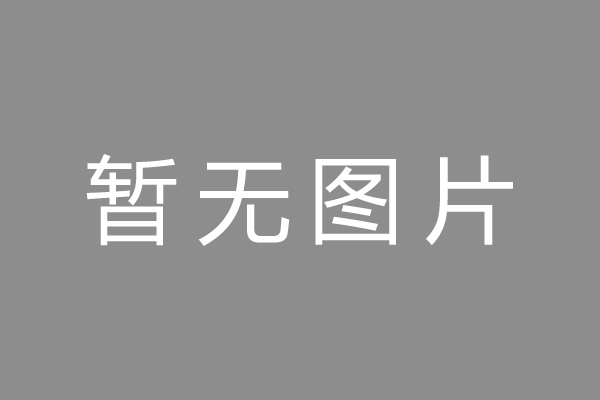 洛川县车位贷款和房贷利率 车位贷款对比房贷